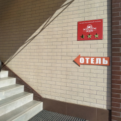 Md Hotel photo 4