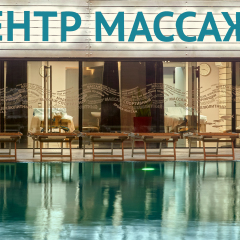 Ялта-Интурист Green Park в Ялте отзывы, цены и фото номеров - забронировать гостиницу Ялта-Интурист Green Park онлайн фото 12