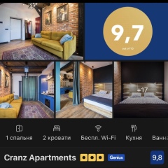 Апартаменты Cranz Apartment в Зеленоградске отзывы, цены и фото номеров - забронировать гостиницу Cranz Apartment онлайн Зеленоградск фото 23