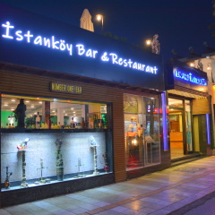 Hotel İstanköy - Bild 19