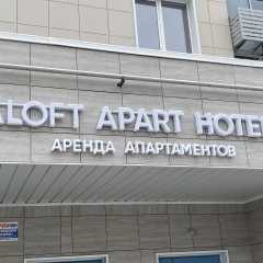 Гостиница Апарт-отель ALOFT (Элофт) в Белгороде отзывы, цены и фото номеров - забронировать гостиницу Апарт-отель ALOFT (Элофт) онлайн Белгород фото 8