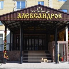 Гостиница Александров (корпус туркласса Стромиловский) в Александрове отзывы, цены и фото номеров - забронировать гостиницу Александров (корпус туркласса Стромиловский) онлайн фото 7