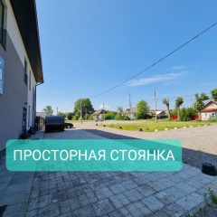 Гостиница Гостевой Дом 65home в Великом Новгороде отзывы, цены и фото номеров - забронировать гостиницу Гостевой Дом 65home онлайн Великий Новгород фото 20