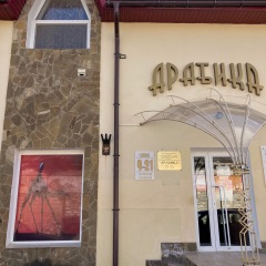 Гостиница Арабика в Керчи отзывы, цены и фото номеров - забронировать гостиницу Арабика онлайн Керчь фото 7
