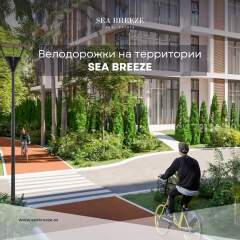 Апарт-отель Sea Breeze White Villas Apartments Азербайджан, Баку - отзывы, цены и фото номеров - забронировать отель Апарт-отель Sea Breeze White Villas Apartments онлайн фото 9