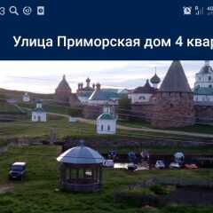 Гостиница Однокомнатные на Приморскай 4 в Соловецком отзывы, цены и фото номеров - забронировать гостиницу Однокомнатные на Приморскай 4 онлайн Соловецкий фото 5