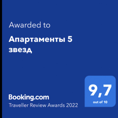 Гостиница на Набережной Казани в Казани отзывы, цены и фото номеров - забронировать гостиницу на Набережной Казани онлайн Казань фото 5