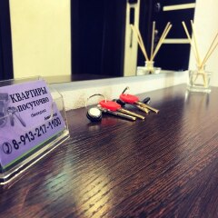 Апартаменты Vip Apartments в Белокурихе отзывы, цены и фото номеров - забронировать гостиницу Vip Apartments онлайн Белокуриха фото 12