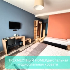 Гостиница Гостевой Дом 65home в Великом Новгороде отзывы, цены и фото номеров - забронировать гостиницу Гостевой Дом 65home онлайн Великий Новгород фото 15