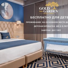 Гостиница Gold inn Garden в Краснодаре отзывы, цены и фото номеров - забронировать гостиницу Gold inn Garden онлайн Краснодар фото 33