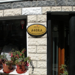 Agora Boutique-Hotel - Bild 2