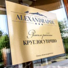 Aleksandrapol Hotel photo 2