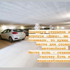 Гостиница Гостевой комплекс Дива в Анапе отзывы, цены и фото номеров - забронировать гостиницу Гостевой комплекс Дива онлайн Анапа фото 13