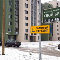 Гостиница -трансформер Свой берег в Петрозаводске отзывы, цены и фото номеров - забронировать гостиницу -трансформер Свой берег онлайн Петрозаводск фото 4