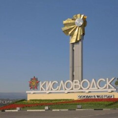 Легенда в центре в Кисловодске отзывы, цены и фото номеров - забронировать гостиницу Легенда в центре онлайн Кисловодск фото 14
