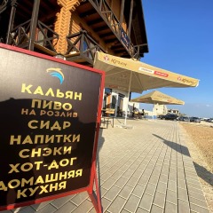 Гостиница Гостевой дом Арсений в Саках отзывы, цены и фото номеров - забронировать гостиницу Гостевой дом Арсений онлайн Саки фото 8