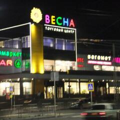 Гостиница on Chapaeva Ecostil в Петрозаводске отзывы, цены и фото номеров - забронировать гостиницу on Chapaeva Ecostil онлайн Петрозаводск фото 8