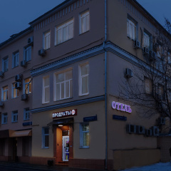 Ниссан на марксистской Ниссан на марксистской