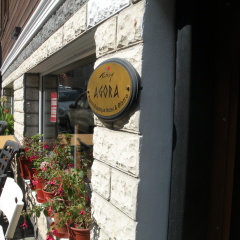 Agora Boutique-Hotel - Bild 5