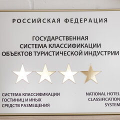 Атаманская в Ростове-на-Дону отзывы, цены и фото номеров - забронировать гостиницу Атаманская онлайн Ростов-на-Дону фото 2