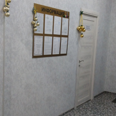 Номера 4