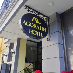 Agora Life Hotel - Bild 15