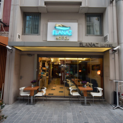 Elanaz Boutique Hotel - Bild 1
