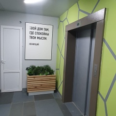 Номера 9