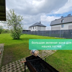 Гостиница Гостевой Дом 65home в Великом Новгороде отзывы, цены и фото номеров - забронировать гостиницу Гостевой Дом 65home онлайн Великий Новгород фото 10
