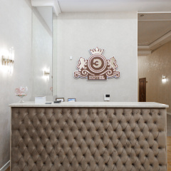 Отель 3