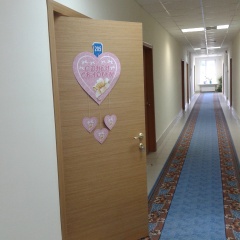 Номера 9