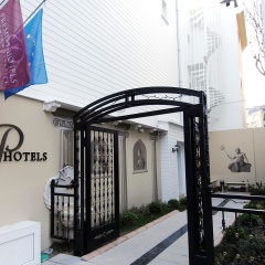 Premist Hotels Sultanahmet - Bild 17