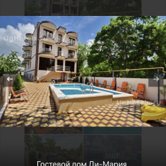 Гостиница Ди-Мария в Кабардинке отзывы, цены и фото номеров - забронировать гостиницу Ди-Мария онлайн Кабардинка фото 14
