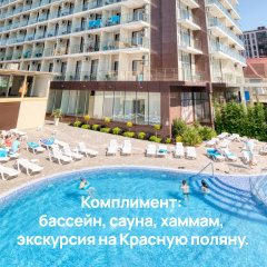 Бассейн 1