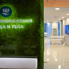 Ялта-Интурист Green Park в Ялте отзывы, цены и фото номеров - забронировать гостиницу Ялта-Интурист Green Park онлайн фото 23