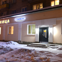 Globus Mini-Hotel