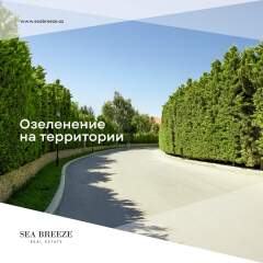 Апарт-отель Sea Breeze White Villas Apartments Азербайджан, Баку - отзывы, цены и фото номеров - забронировать отель Апарт-отель Sea Breeze White Villas Apartments онлайн фото 10