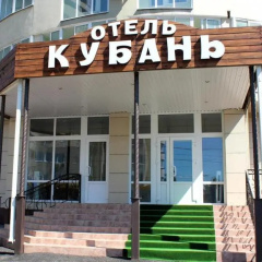 Kuban Hotel