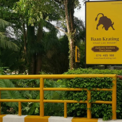 Baan Krating Khaolak - Bild 15