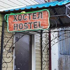Горный алтайск аренда авто