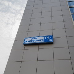 Гостиница Sleepers Avia DME в Домодедово отзывы, цены и фото номеров - забронировать гостиницу Sleepers Avia DME онлайн фото 14