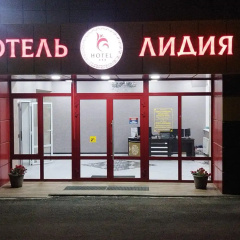 LIDIYA HOTEL photo 2
