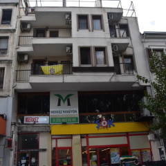 Hotel Merkez Otel - Bild 23