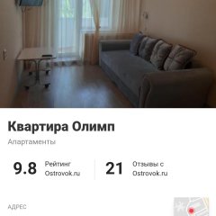 Гостиница Олимп в Волгограде отзывы, цены и фото номеров - забронировать гостиницу Олимп онлайн Волгоград фото 7