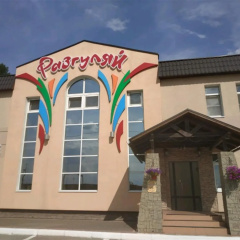 Razgulyaj Mini-Hotel