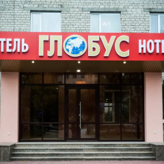 Globus Hotel
