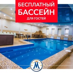Бассейн 1