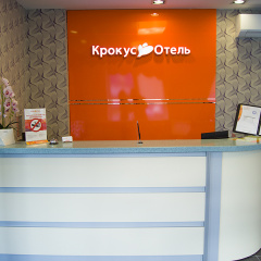 Отель 3