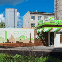 Siluet Hotel
