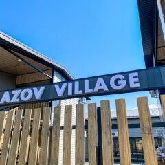 Гостиница База отдыха Azov Village в Голубицкой отзывы, цены и фото номеров - забронировать гостиницу База отдыха Azov Village онлайн Голубицкая фото 22